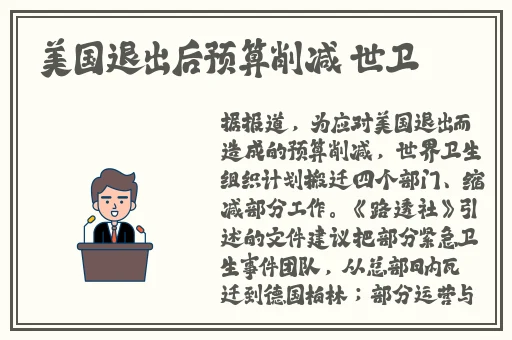 黑料门独家爆料爆料